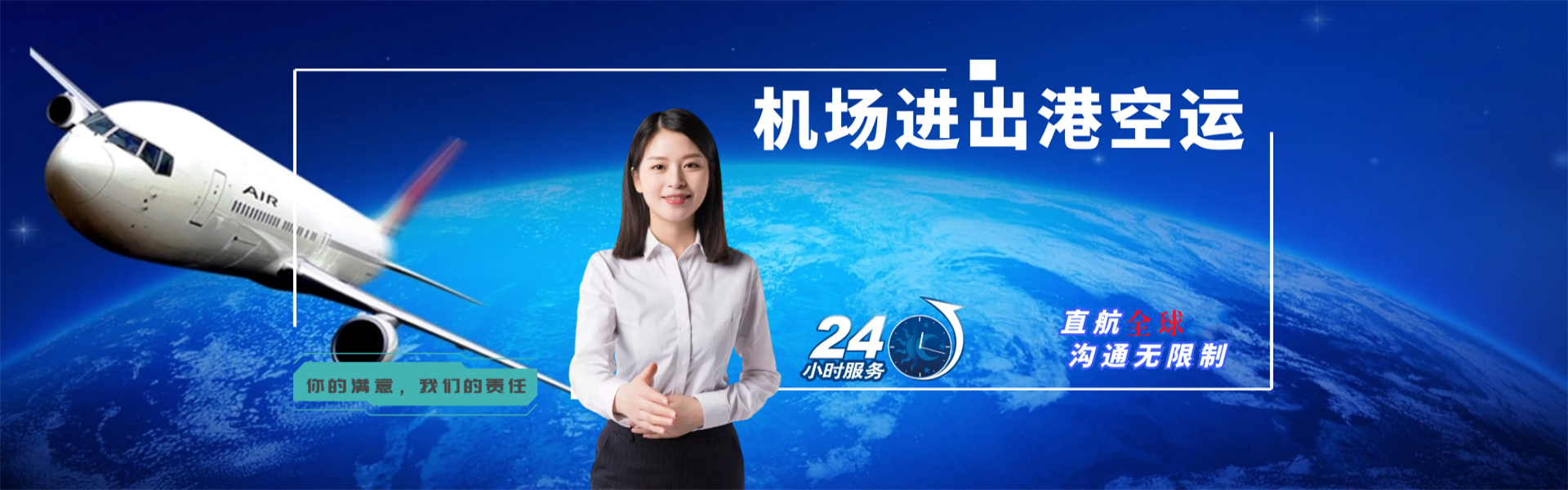 卡若到罗马尼亚物流公司-卡若至罗马尼亚物流专线-卡若空运到罗马尼亚-优时通物流有限公司